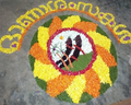 08:29, 6 സെപ്റ്റംബർ 2019-ലെ പതിപ്പിന്റെ ലഘുചിത്രം
