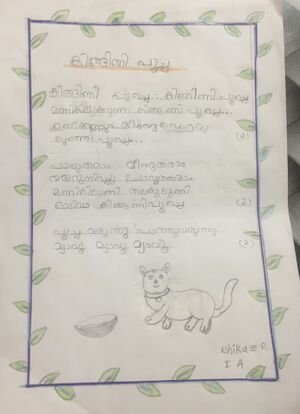 22422-TSR-KUNJ-ISHIKA E R.jpg