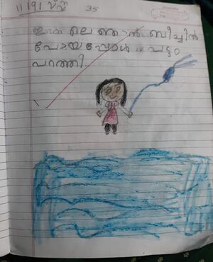 23461-TSR-KUNJ-AYSHA AFRAH-Jpeg.jpg