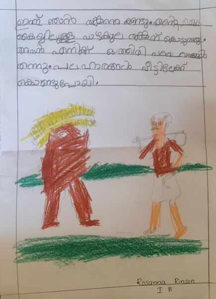 പ്രമാണം:23519-TSR-KUNJ-ROSANNA RINSON.jpeg