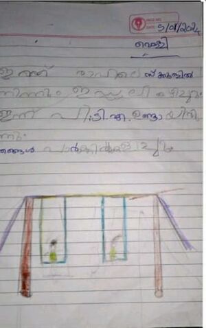 24303-TSR-KUNJ-AHASANEEN SHA.jpeg