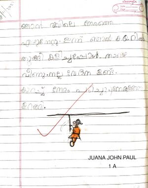 26253-EKM-KUNJ-JUANA JOHN PAUL.jpg