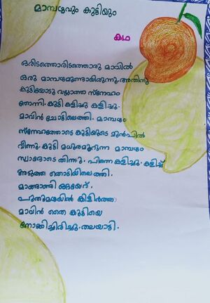 26341-EKM-KUNJ-DALIA SHERLY.jpeg