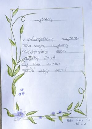 26342-EKM-KUNJ-HELAN GRACE T S,IA.jpg