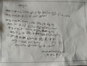 28409-EKM-KUNJ-Muhammed Diyan.jpeg