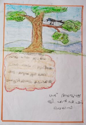 29321-IDK-KUNJ-GADH AJOSH .jpeg