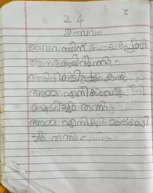 31451-KTM-KUNG-ATHULYA AJESH.jpeg