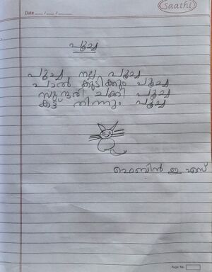 32409-KTM-FEBIN E S.jpg