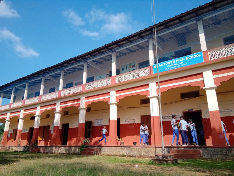 പ്രമാണം:33017 HS building.jpg