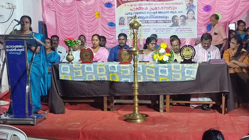 പ്രമാണം:34032 ALP Bookpublish3.jpg