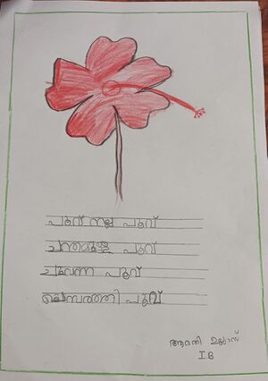 35216-ALP-KUNJ-ARATHY ULLAS 1 B.jpg