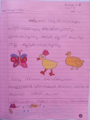 35434-ALP-KUNJ-Durga Kr.jpg