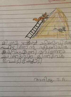 36310-ALP-KUNJ-ABHIJA S.jpg