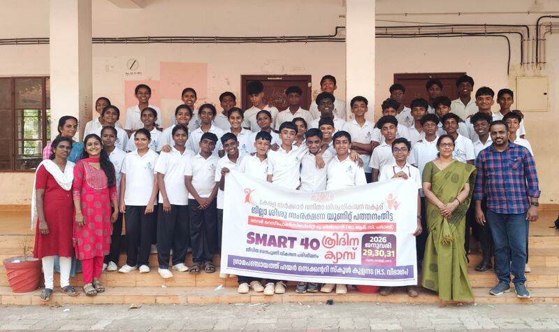 പ്രമാണം:38096 ORC 6.jpeg