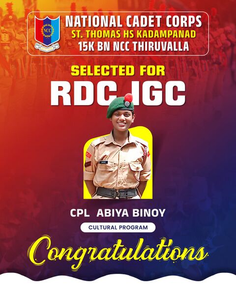 പ്രമാണം:38102 NCC 3.jpg