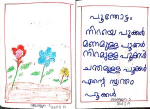 39212-KLM-KUNJ-ANJANA S.jpg