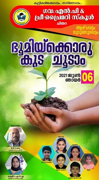 പ്രമാണം:40201 74.jpeg