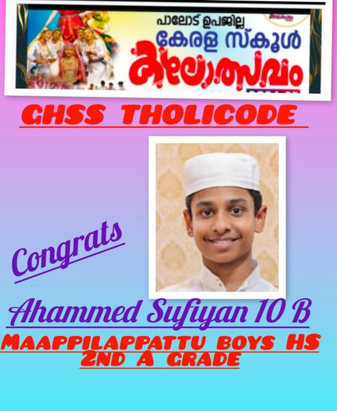 പ്രമാണം:42061 660.jpeg