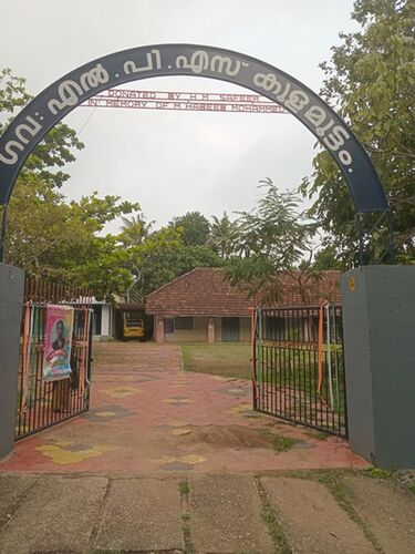 പ്രമാണം:42316 schoolentrance.jpg