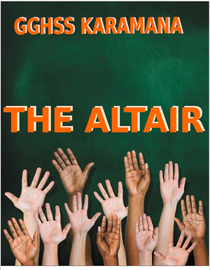 THE ALTAIR ---- ഗവ. ജി എച്ച് എസ് എസ് കരമന