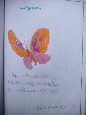 43429-TVM-KUNJ-AMAN ABDULLA.jpg