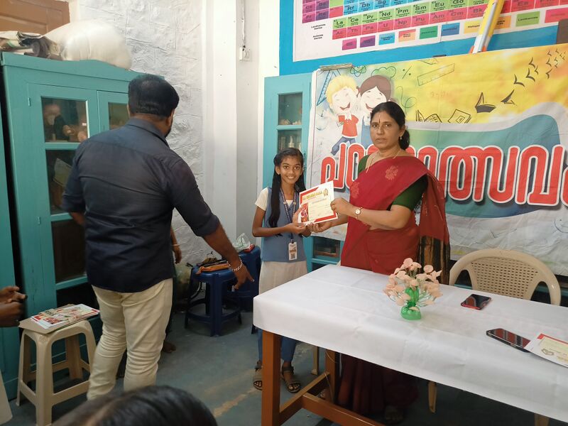 പ്രമാണം:44018 af 6.jpg