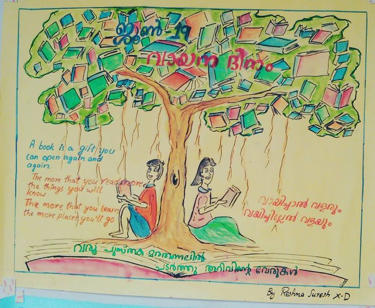 പ്രമാണം:44019 9.jpg