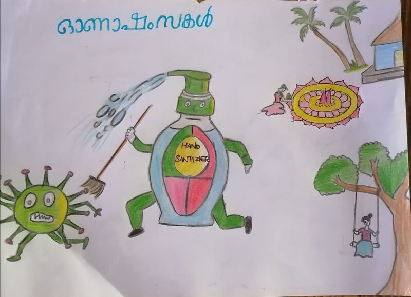 പ്രമാണം:44244 pic 15.jpg