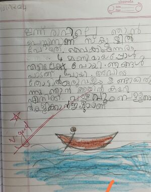 46017-ALP-KUNJ-BISLIN SAM SAJIMON.jpg