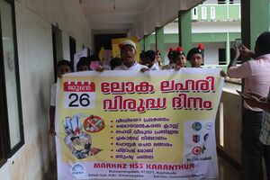 47061 laharivirudha.JPG