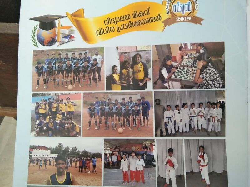 പ്രമാണം:47110 23.jpeg