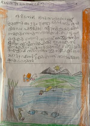 48216-MLP-KUNJ-RANIN MUHAMMED.jpeg