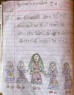 48465-MLP-KUNJ-MUHAMMED SHEMIN.jpeg