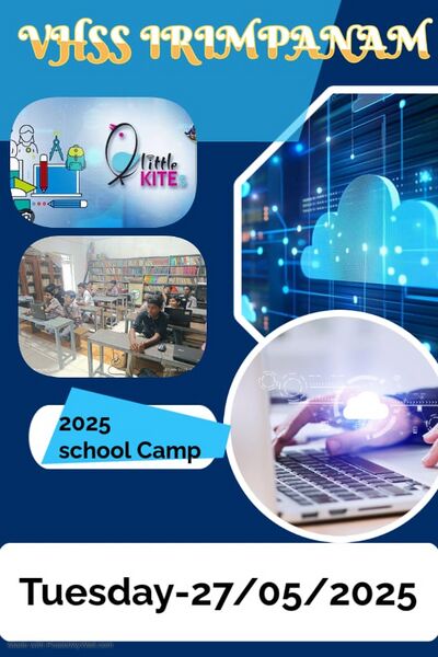 പ്രമാണം:CAMP BROCHURE.jpg