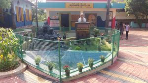 GUPS Mathasserikonam.jpg