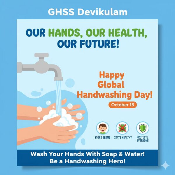പ്രമാണം:Handwashing.jpeg