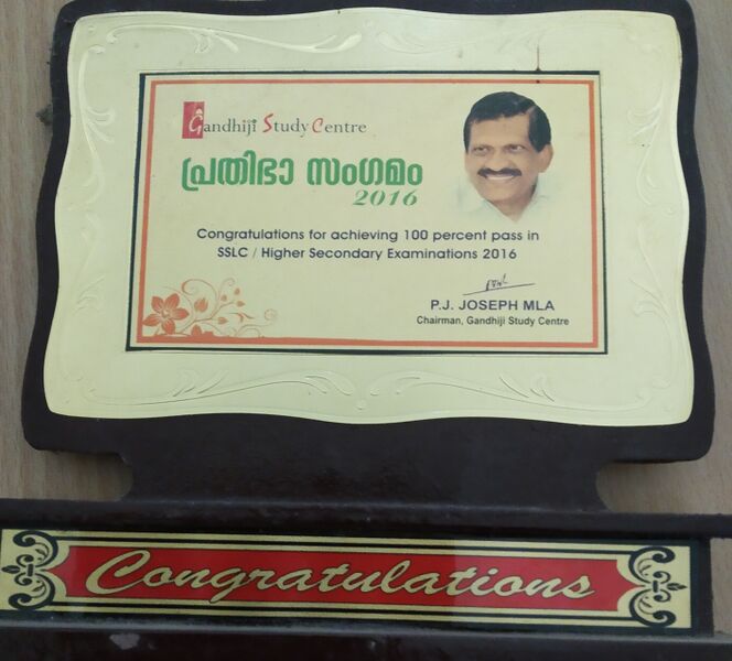 പ്രമാണം:IMG 20220207 141007 (1).jpg