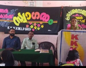 Kkkvm preveshanothsavam 4.jpeg