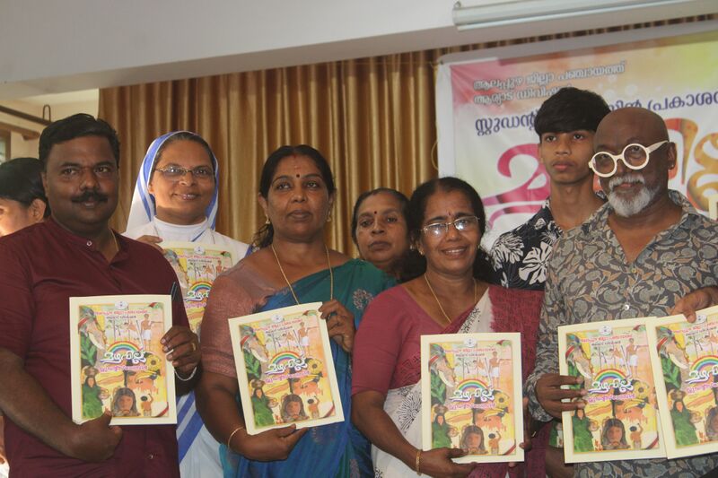 പ്രമാണം:Magazine 35052 23 3.jpg