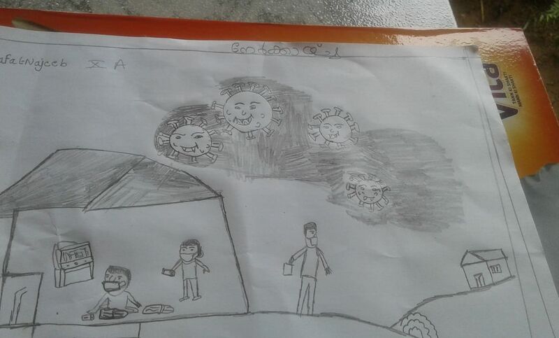 പ്രമാണം:Safalnajeeb10aIMG 20200912 131240.jpg