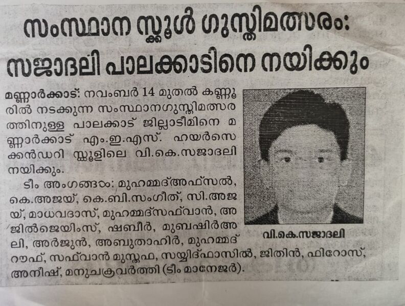 പ്രമാണം:Screenshot 2022-02-08-11-23-23-72 99c04817c0de5652397fc8b56c3b3817.jpg