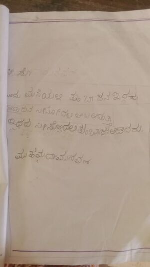 11334-KGD-KUNJ-MUHAMMAD MUNAVVAR.jpg