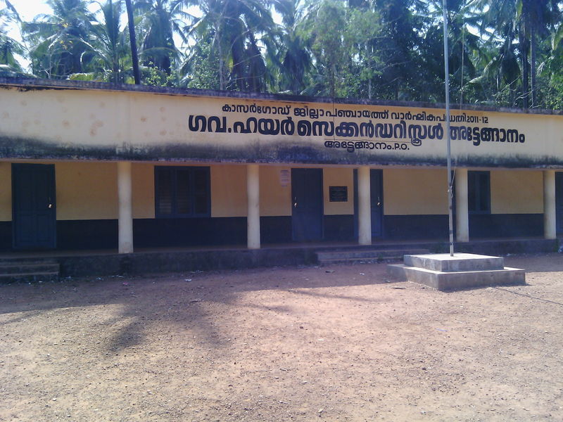 പ്രമാണം:12057 schoolphoto.jpg
