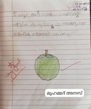 12328-KGD-KUNJI-MUHAMMED ANAS.jpg