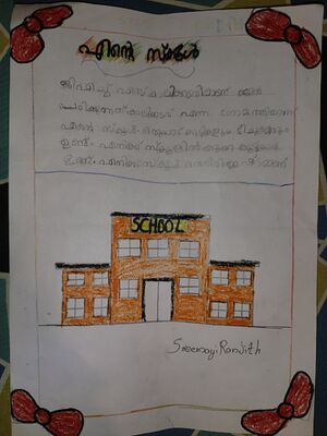 13784-KNR-KUNJ-SREEMAYI RANJITH.jpg