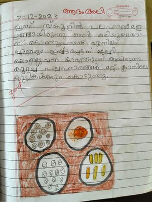 13908-KNR-KUNJ-ADAM ALI.jpeg