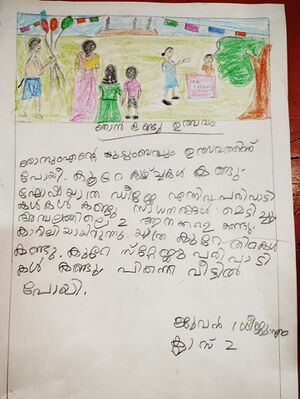 14504-KNR-KUNJ-JUVAN SREEJU.jpeg