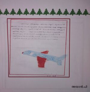 14737-KNR-KUNJ-AYAN P.jpg