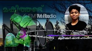 14871 2022 radio mashithandu 10.jpeg