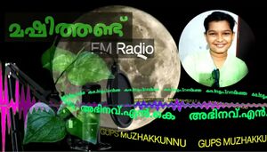 14871 2022 radio mashithandu 2.jpeg